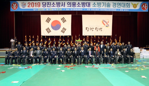 당진시 의용소방대 소방기술 경연대회_3