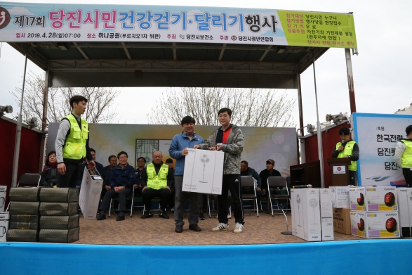 제7회 당진시민 건강 걷기.달리기 행사_3