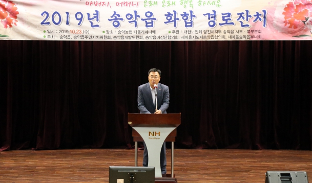 송악읍 경로잔치_1
