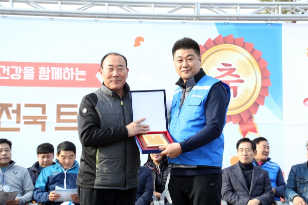 제1회 해나루쌀 전국 트레킹 대회_2