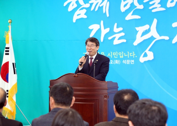 당진시 연두순방 석문면_6