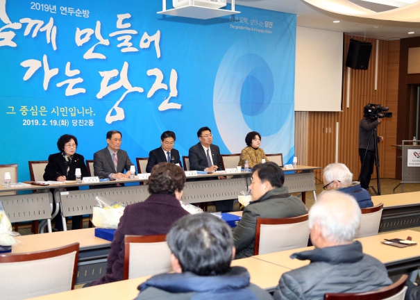 당진시 연두순방 당진2동_4