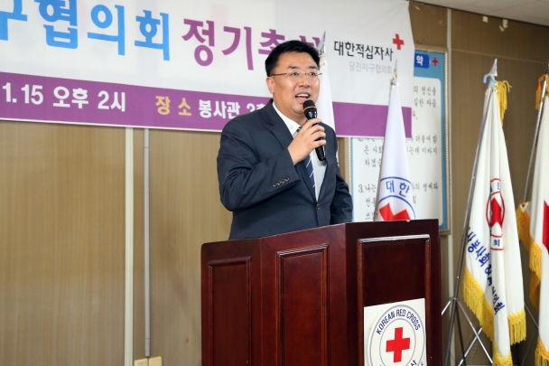 대한적십자봉사회 당진지구협의회 정기총회_0