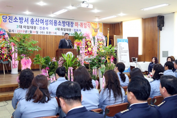 송산여성의용소방대장 이취임식_2