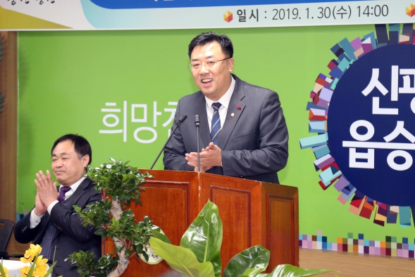 신평면 주민자치위원장 이취임식_0
