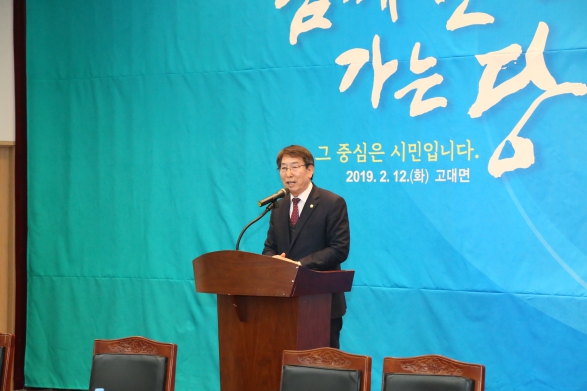 당진시 연두순방 고대면_1