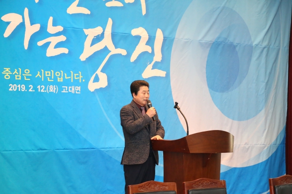 당진시 연두순방 고대면_2