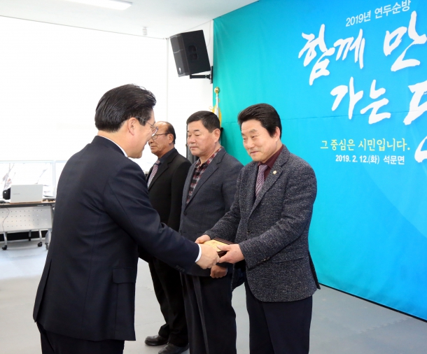 당진시 연두순방 석문면_0