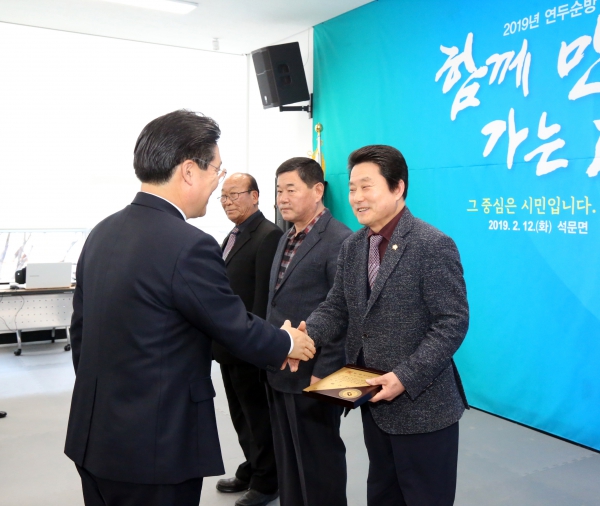당진시 연두순방 석문면_1