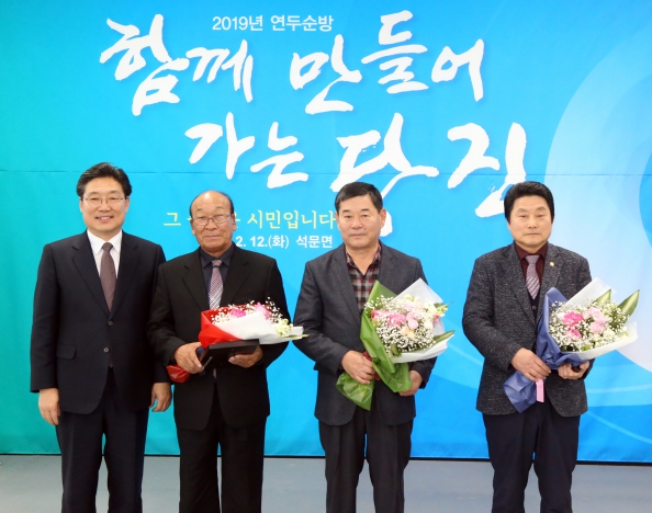 당진시 연두순방 석문면_2