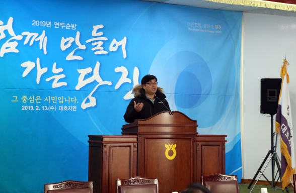 당진시 연두순방 대호지면_4