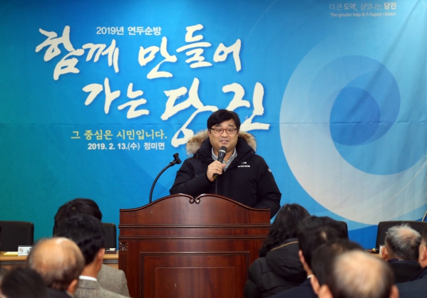 당진시 연두순방 정미면_5