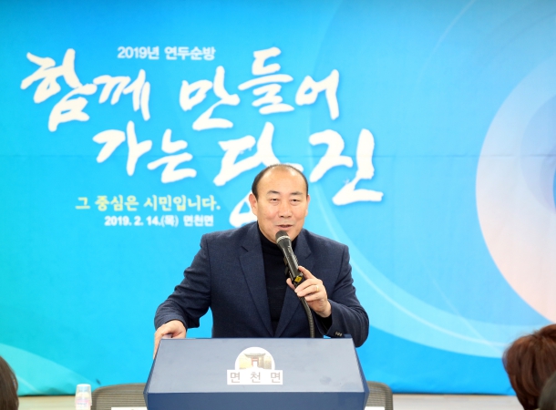 당진시 연두순방 면천면_1