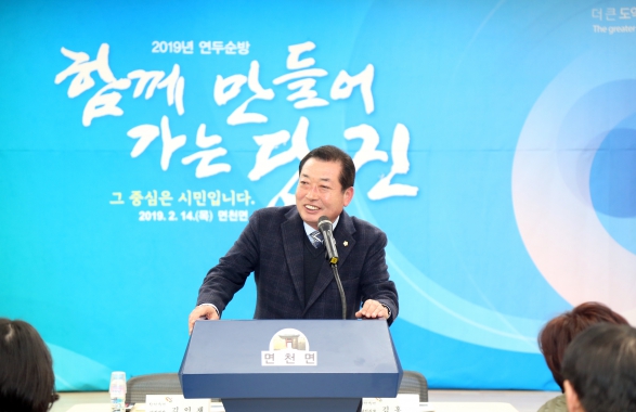 당진시 연두순방 면천면_3