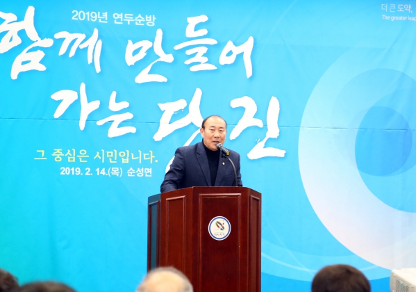 당진시 연두순방 순성면_3
