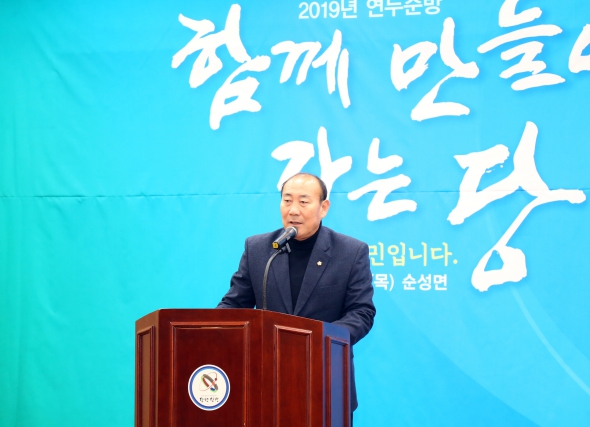 당진시 연두순방 순성면_0