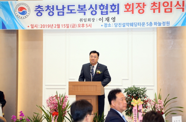 충남 복싱협회 회장 취임식_0