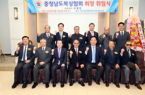 충남 복싱협회 회장 취임식_1