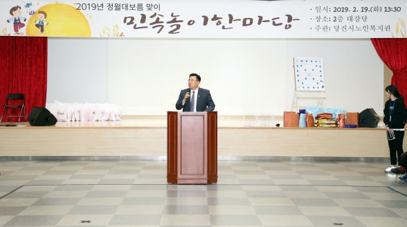 정월대보름 맞이 민속놀이 한마당_0