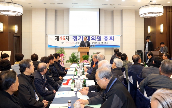 당진서부새마을금고, 대의원 정기총회_0