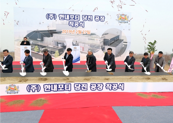 (주)한네포티 착공식_2