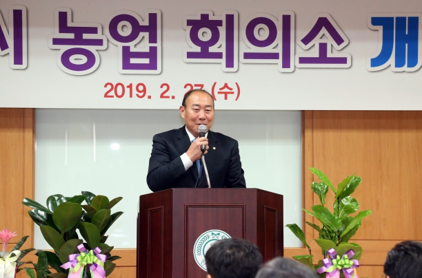 농업회의소 사무실 개소식 및 대의원 총회_1