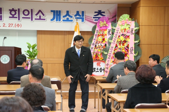 농업회의소 사무실 개소식 및 대의원 총회_2