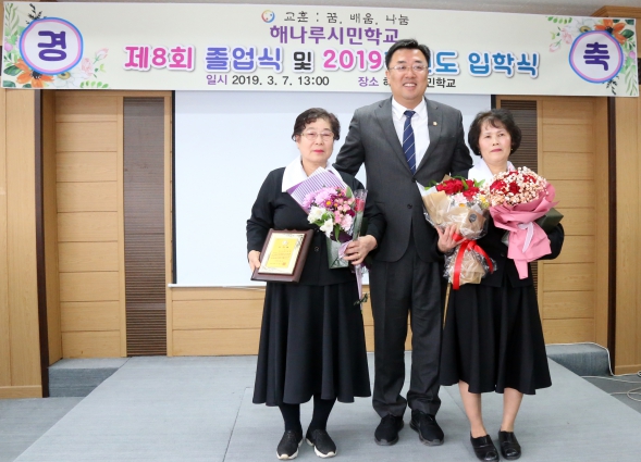 해나루시민학교 2018졸업식 및 2019입학식_0