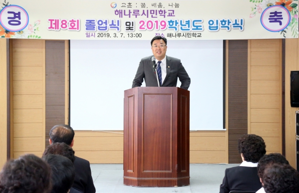 해나루시민학교 2018졸업식 및 2019입학식_2