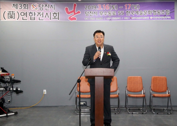 당진시 난 엽합 전시회_1