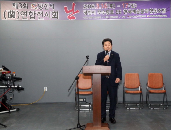 당진시 난 엽합 전시회_2
