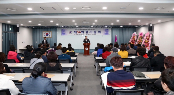 제54회 한국외식업중앙회 당진시지부 정기총회_1