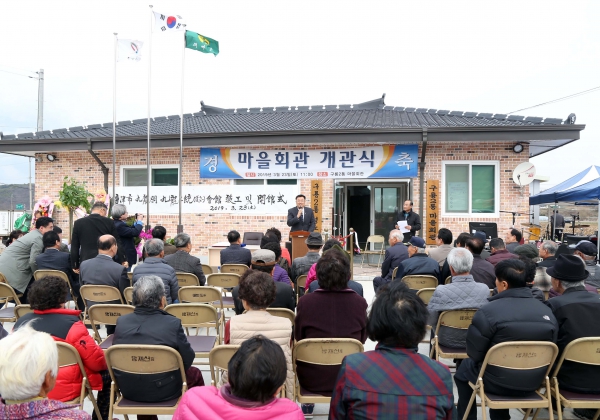 당진2동 구룡2통 마을회관 준공식_0