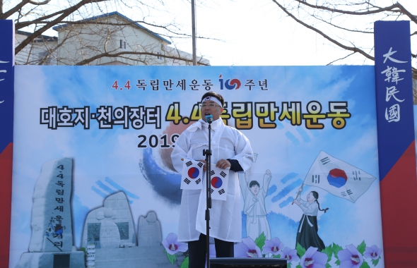 대호지 천의장터 4.4독립만세운동 재현행사_0