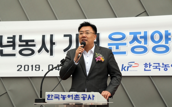 농어촌공사 통수식_1