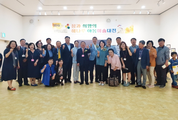꿈과 희망의 해나루 아동미술대전_0