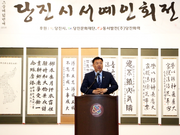 스물여덟번째 당진시 서예인회 회원전_1