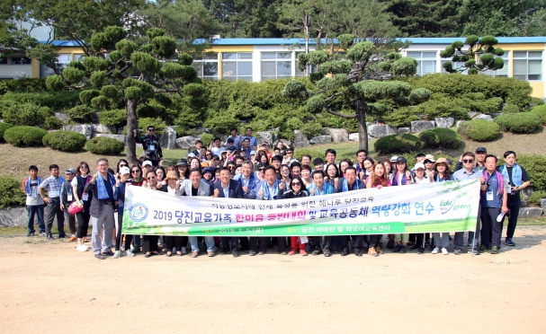 당진시 관내 학교운영위원장단, 학부모회장단, 아미산 등반 및 간담회_0