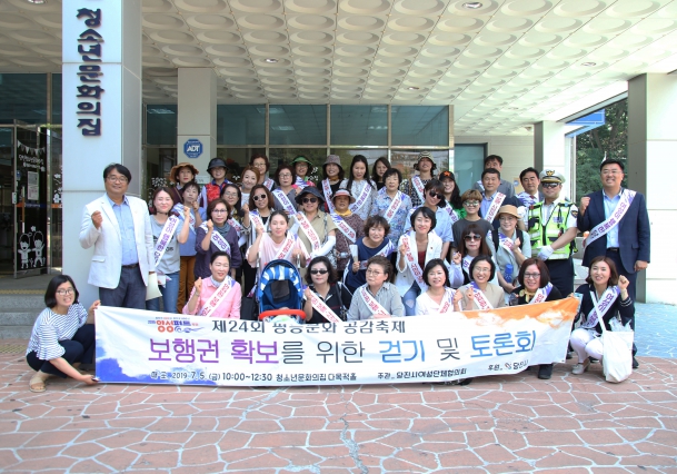 당진시 여성계와 함께하는 시민보행권 토론회_0