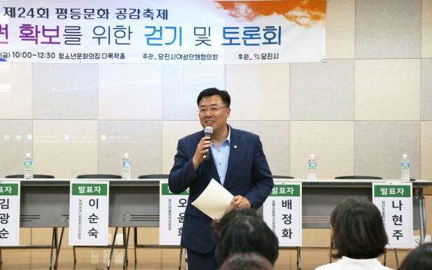 당진시 여성계와 함께하는 시민보행권 토론회_1