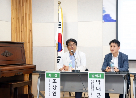 당진시 여성계와 함께하는 시민보행권 토론회_2