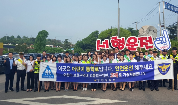 녹색어머니회, 등굣길 교통안전 캠페인_0