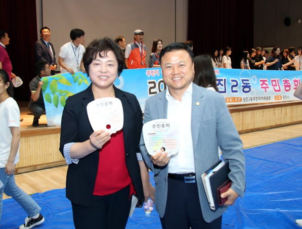 당진2동 주민자치위원회 주민총회_2