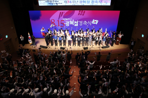 제74주년 광복절 경축식_0