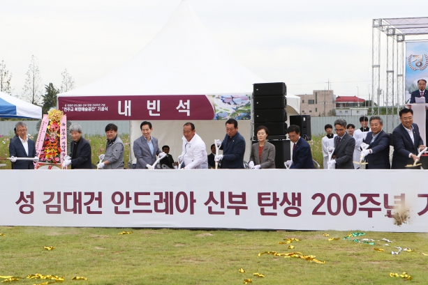 천주교 복합예술공간 조성 기공식_1