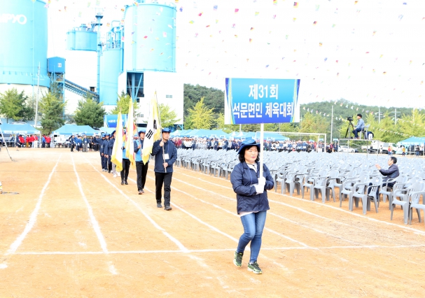 석문면 면민 화합 체육대회_0