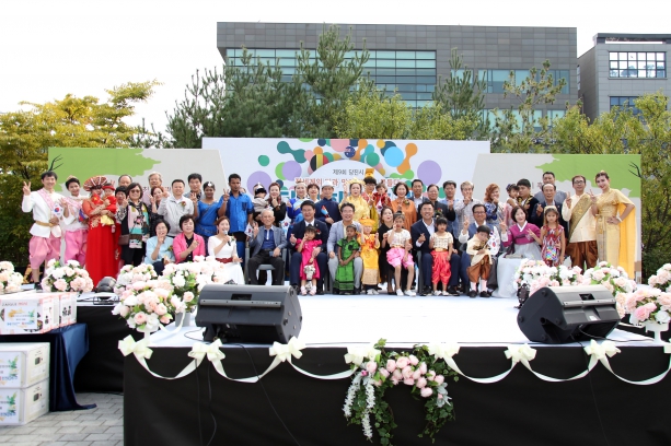 제9회 당진시 다문화 대축제_0