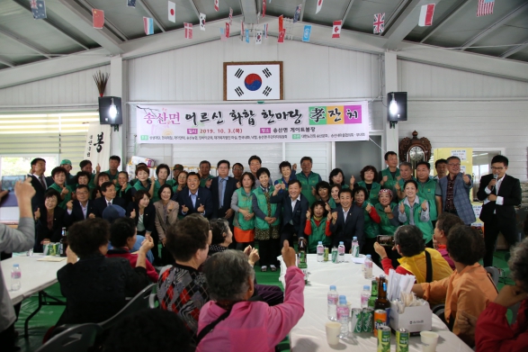 송산면 경로잔치_0