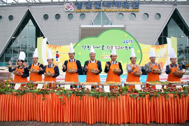 당진 해나루 황토고구마 축제_0