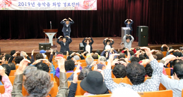 송악읍 경로잔치_0